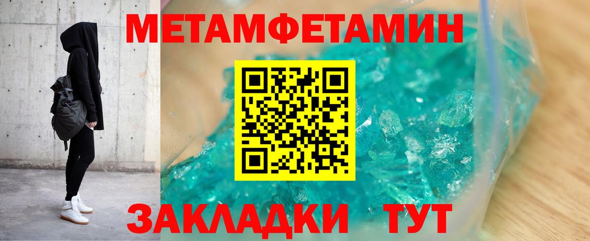 АМФЕТАМИН  Амфетамин  Вход с VPN  Городец  Amphetamine 98% 