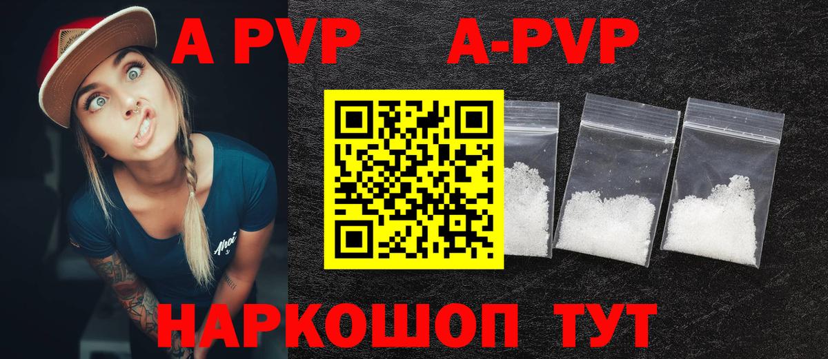 Alfa_PVP СК КРИС Городец