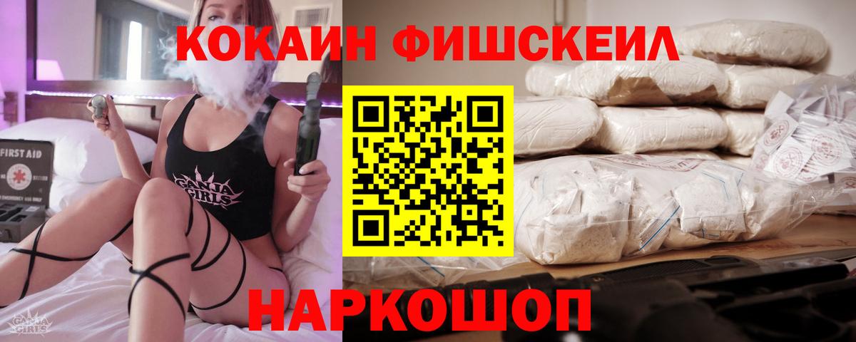 COCAIN Боливия Городец