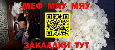сатива Можга