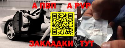 марки lsd Можайск