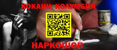 марки lsd Можайск