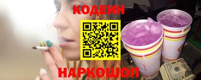 кокаин премиум Моздок