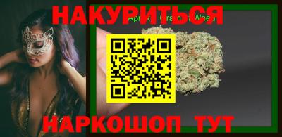 кокаин премиум Моздок