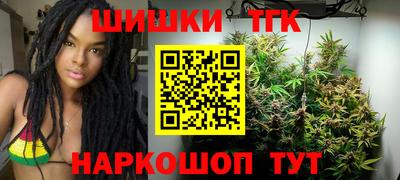 кокаин премиум Моздок