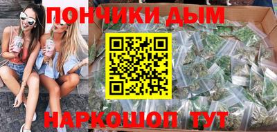 кокаин премиум Моздок