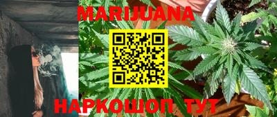 кокаин премиум Моздок