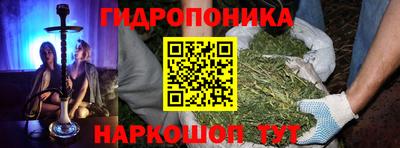 марки lsd Можайск