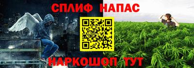 кокаин премиум Моздок