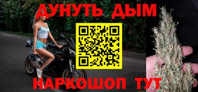 кокаин премиум Моздок