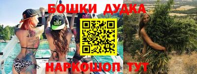марки lsd Можайск