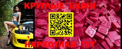 кокаин премиум Моздок