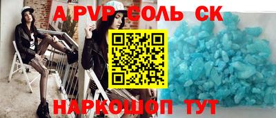 кокаин премиум Моздок
