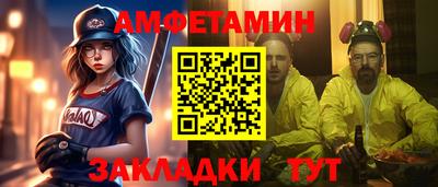 сатива Можга