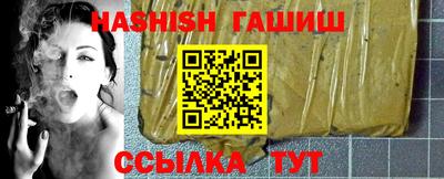 сатива Можга