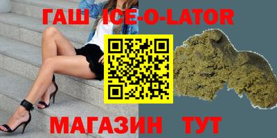 кокаин премиум Моздок