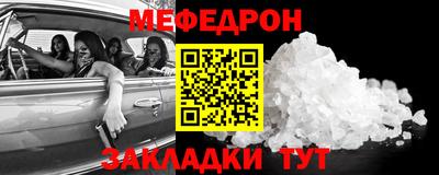 сатива Можга