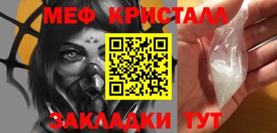 кокаин премиум Моздок