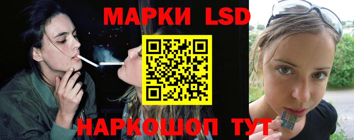 ЛСД экстази кислота  Вход с VPN  Городец  ЛСД экстази кислота 