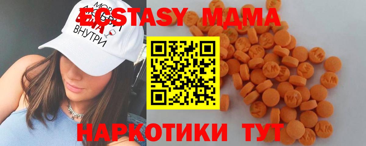 Городец  MDMA crystal  МДМА VHQ  Вход с VPN 