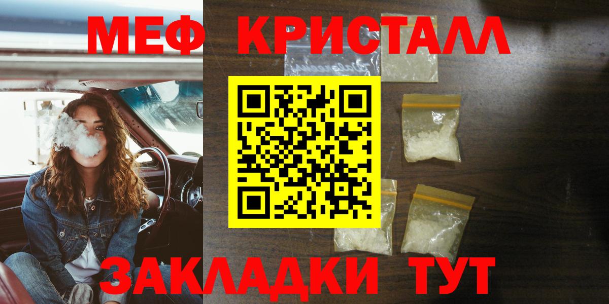 МЕФ мука Городец
