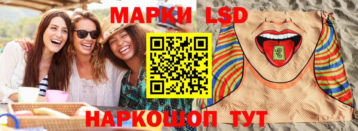 Городец  Марки 25I-NBOMe 1,5мг  Марки 25I-NBOMe 1,5мг  Марки N-bome  Вход с VPN 