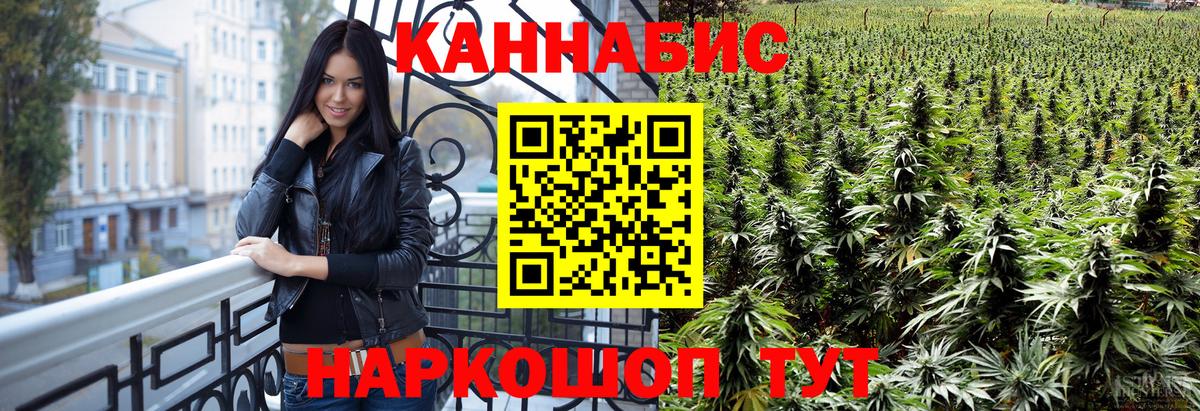 Бошки Шишки LSD WEED  Вход с VPN  Городец  Канабис LSD WEED  Конопля индика  Канабис VHQ 